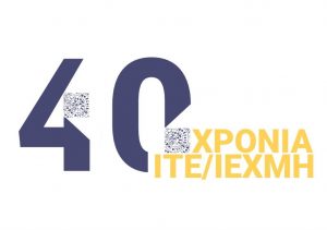 LOGO-40YEARSnew2-gr