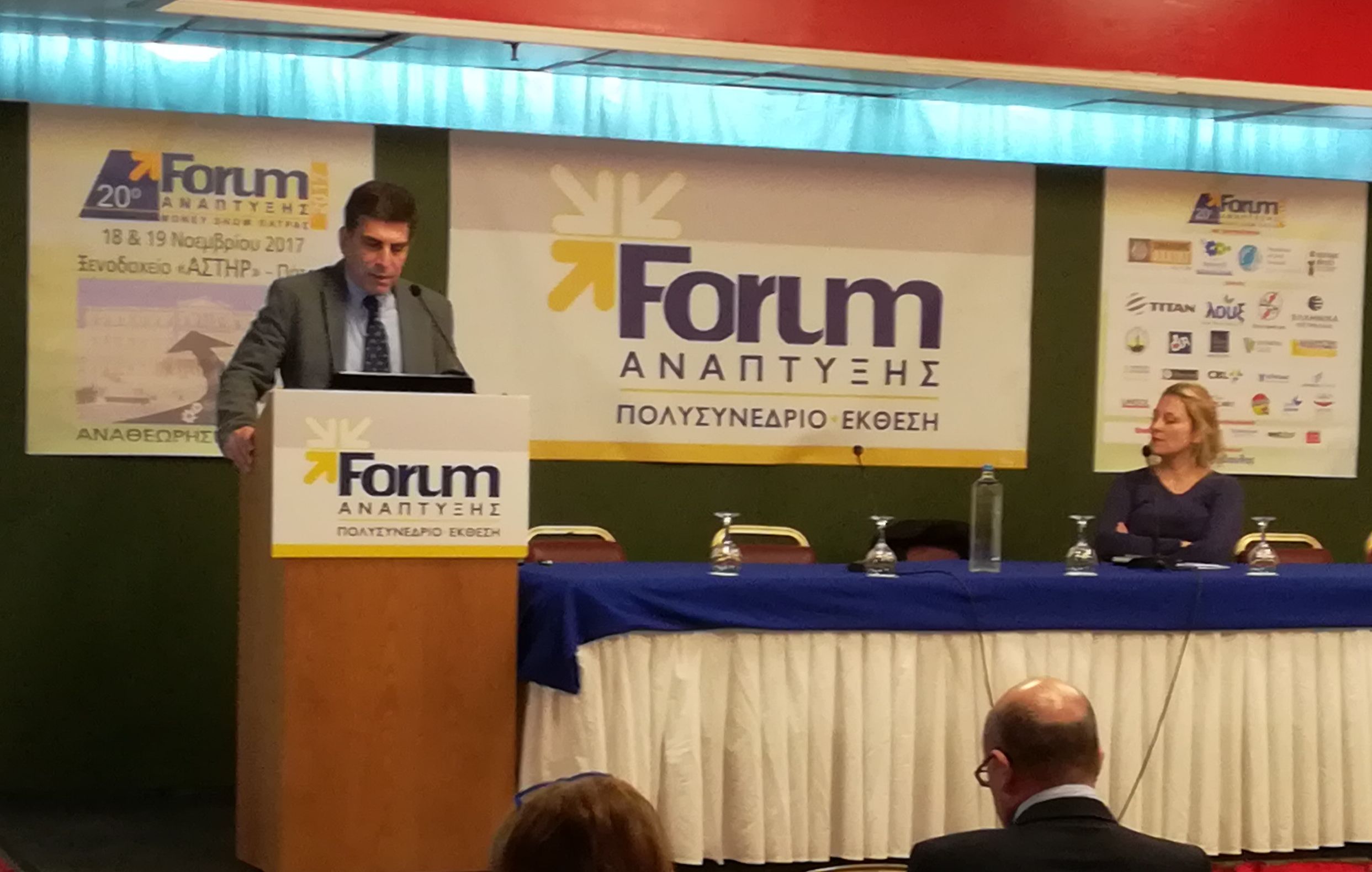 FORTH/ICEHT at the 2017 Forum of Development
