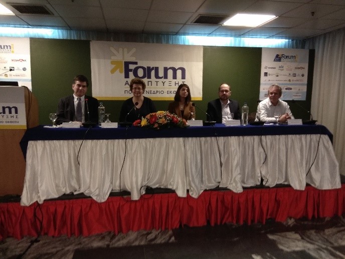 FORTH/ICE-HT at the 21<sup>st</sup> Forum of Development /Money Show