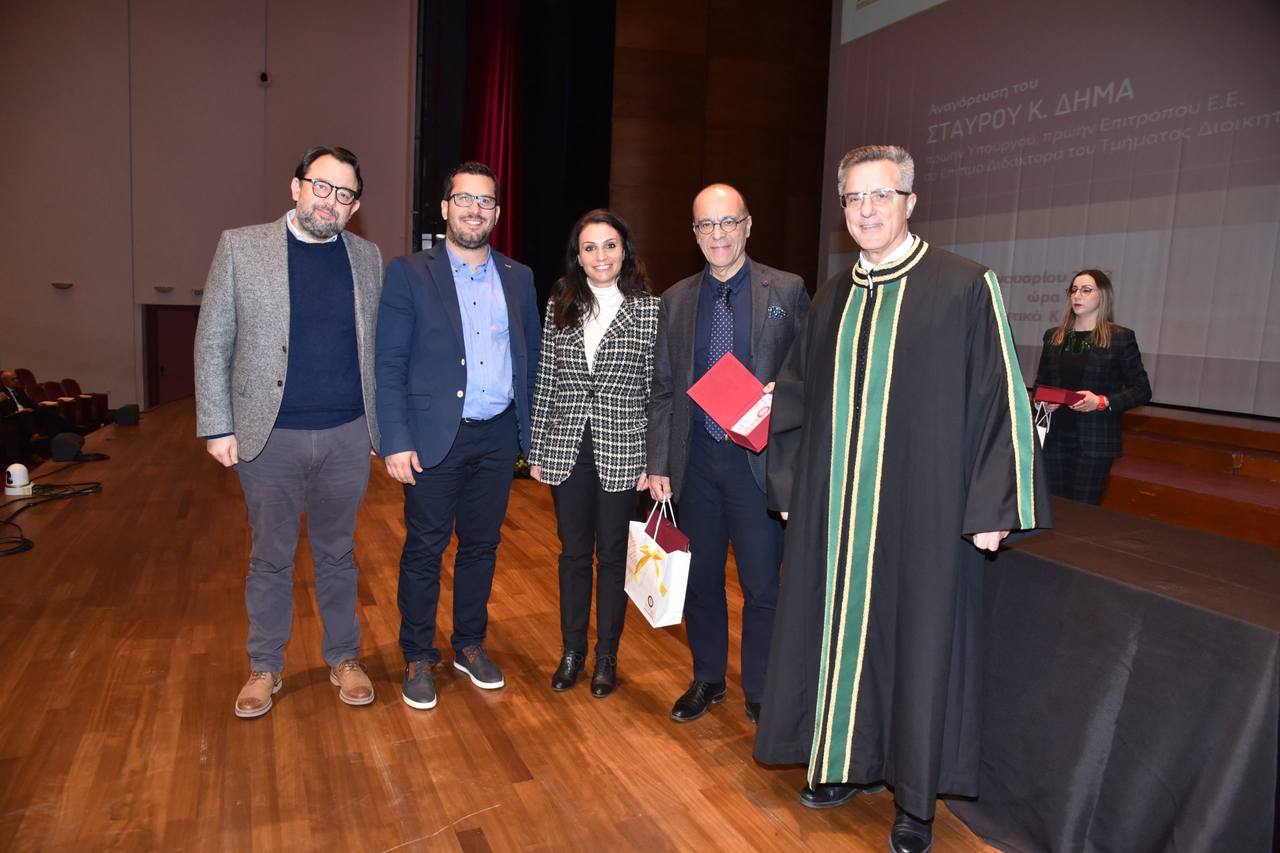 Βραβείο Εξαίρετης Δημοσίευσης «Παναγιώτης Κανελλόπουλος» για το έτος 2022
